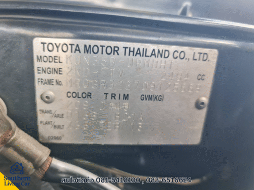 Toyota Hilux Vigo Champ 2.5 E ปี 2013 รถยนต์มือสอง อ.หาดใหญ่ จังหวัด สงขลา - Image 10